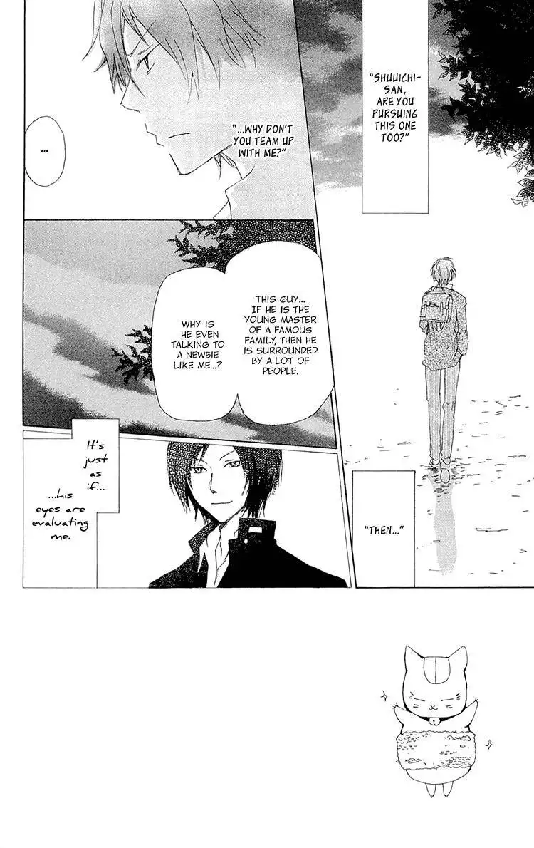 Natsume Yuujinchou Chapter 70.002 2